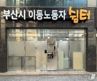 본문 이미지 - 하단 신규 쉼터 모습.(부산시 제공. 재판매 및 DB금지)