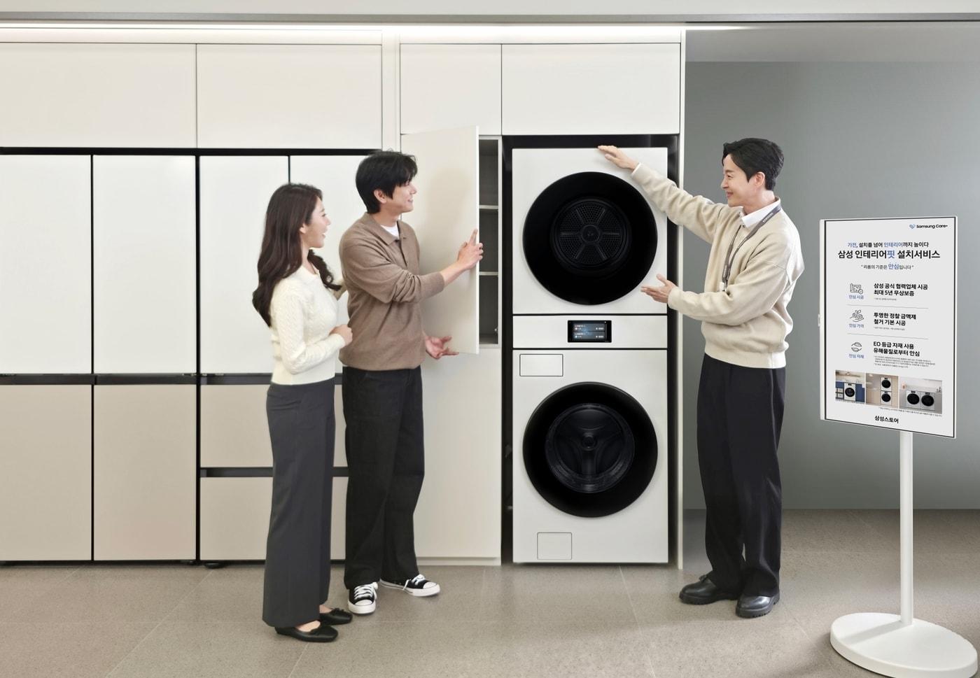 삼성전자가 고객에 새롭게 구매하거나 보유한 가전에 맞춰 기존 가구장 철거부터 시공, 제품 설치까지 한번에 제공하는 '삼성 인테리어핏 설치서비스'를 운영한다(삼성전자 제공). ⓒ 뉴스1