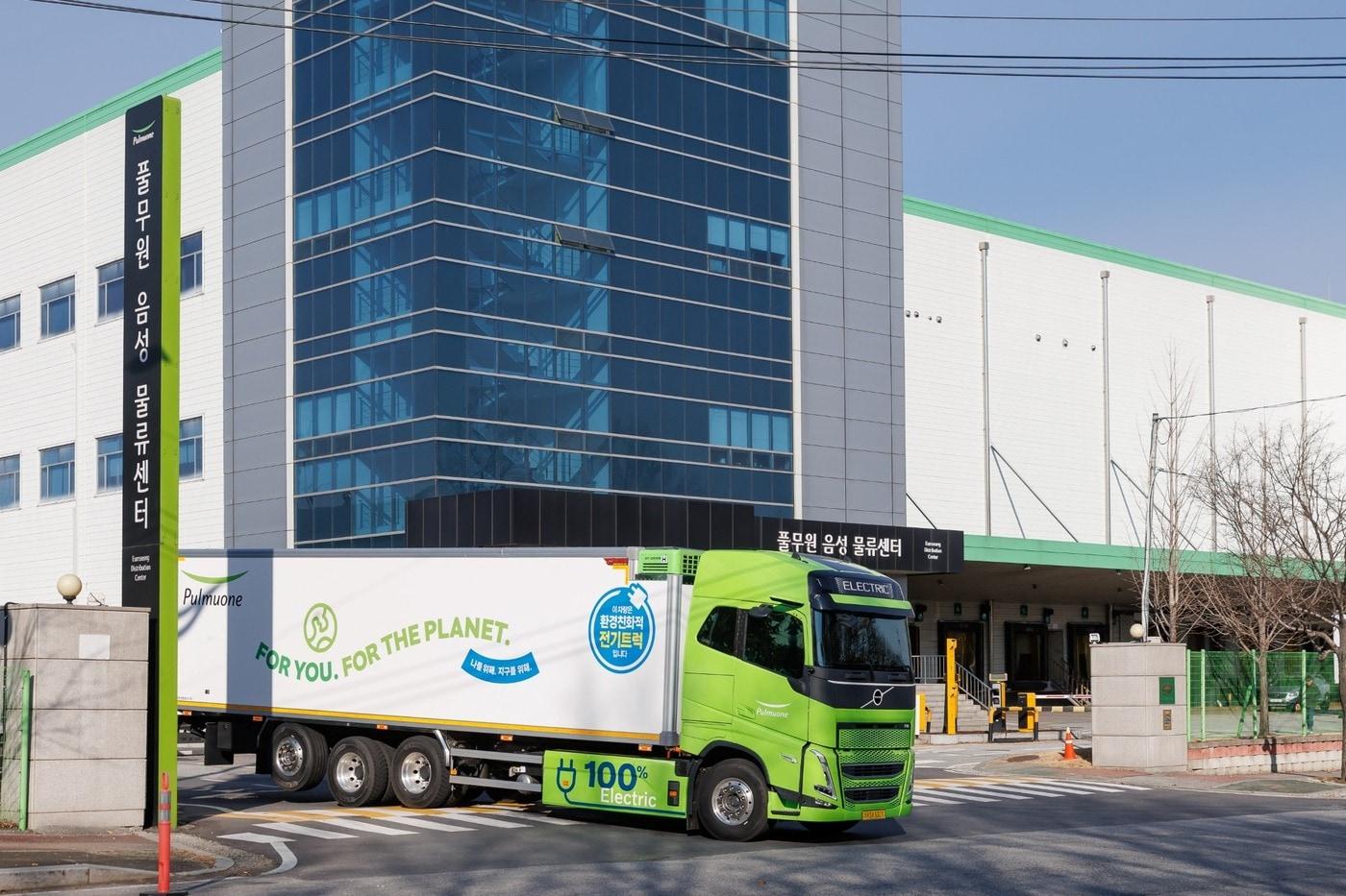 &#40;풀무원 제공&#41;