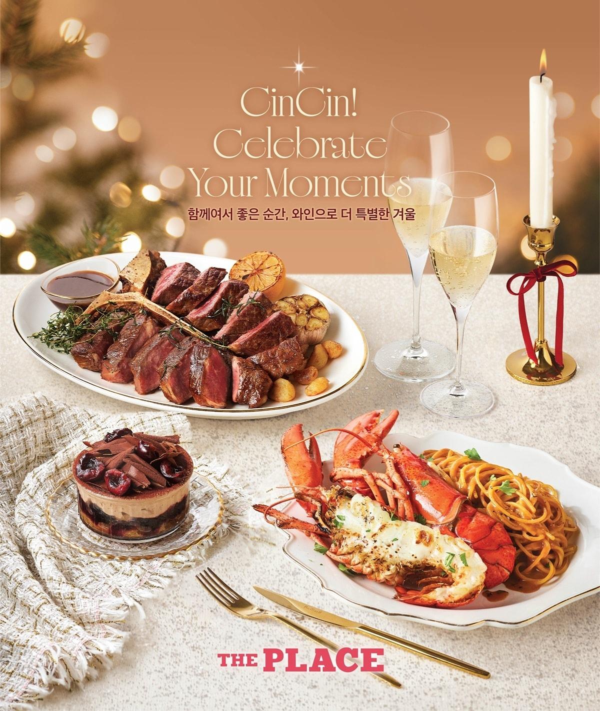 본문 이미지 - 더플레이스, 겨울 파스타·디저트 신메뉴.&#40;CJ푸드빌 제공&#41;