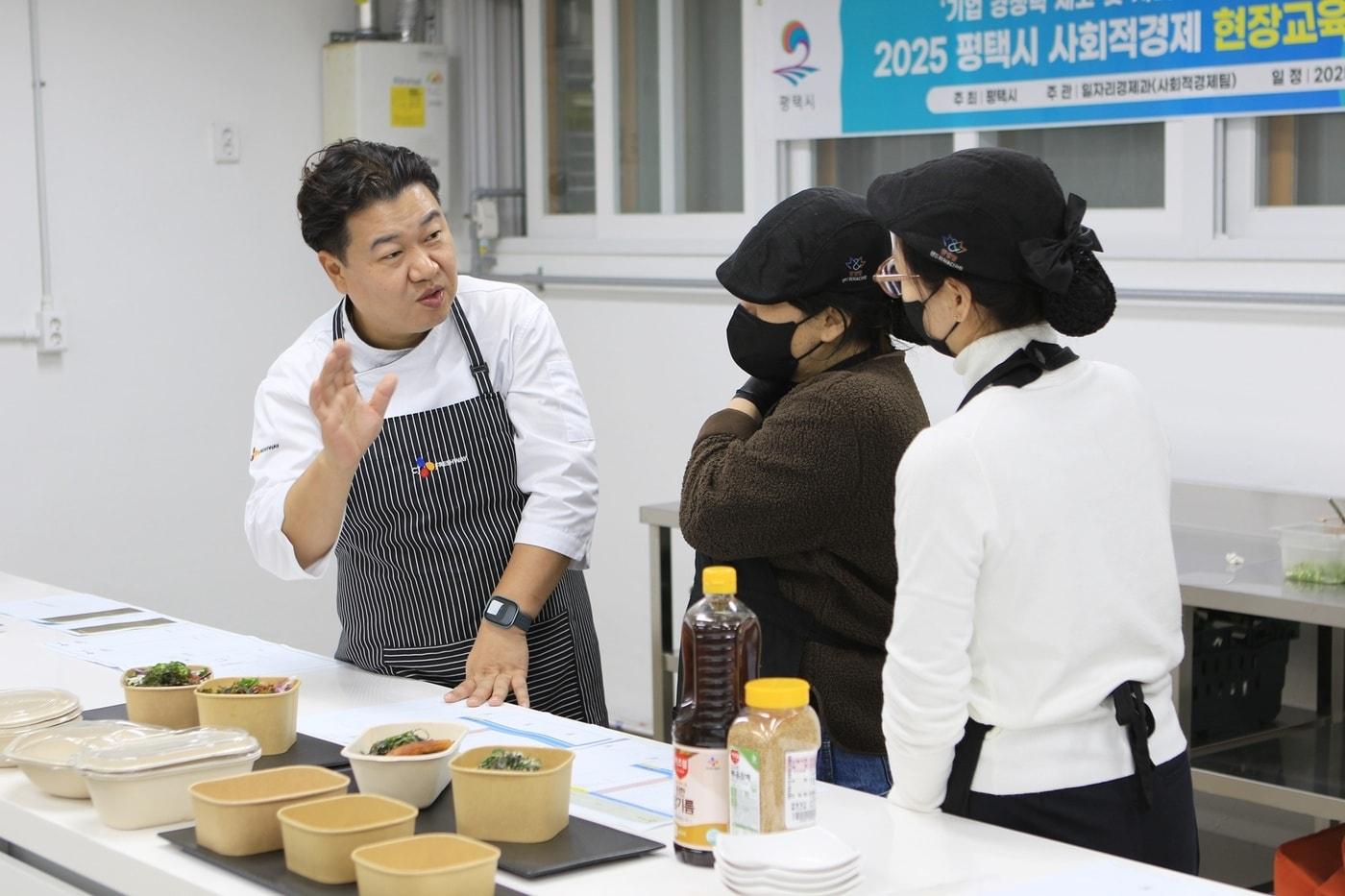 CJ프레시웨이 평택시 사회적경제 기업 컨설팅 현장 모습.&#40;CJ프레시웨이 제공&#41;