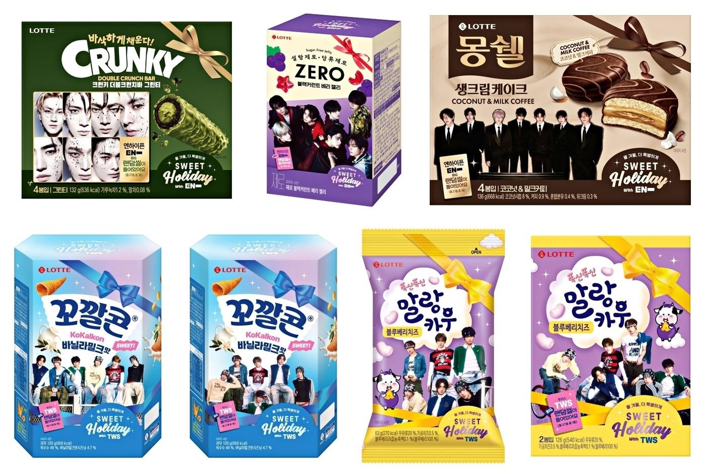 &#40;상단&#41;&#39;롯데웰푸드X엔하이픈&#39;, &#39;롯데웰푸드XTWS&#39; 컬래버 패키지.&#40;롯데웰푸드 제공&#41;