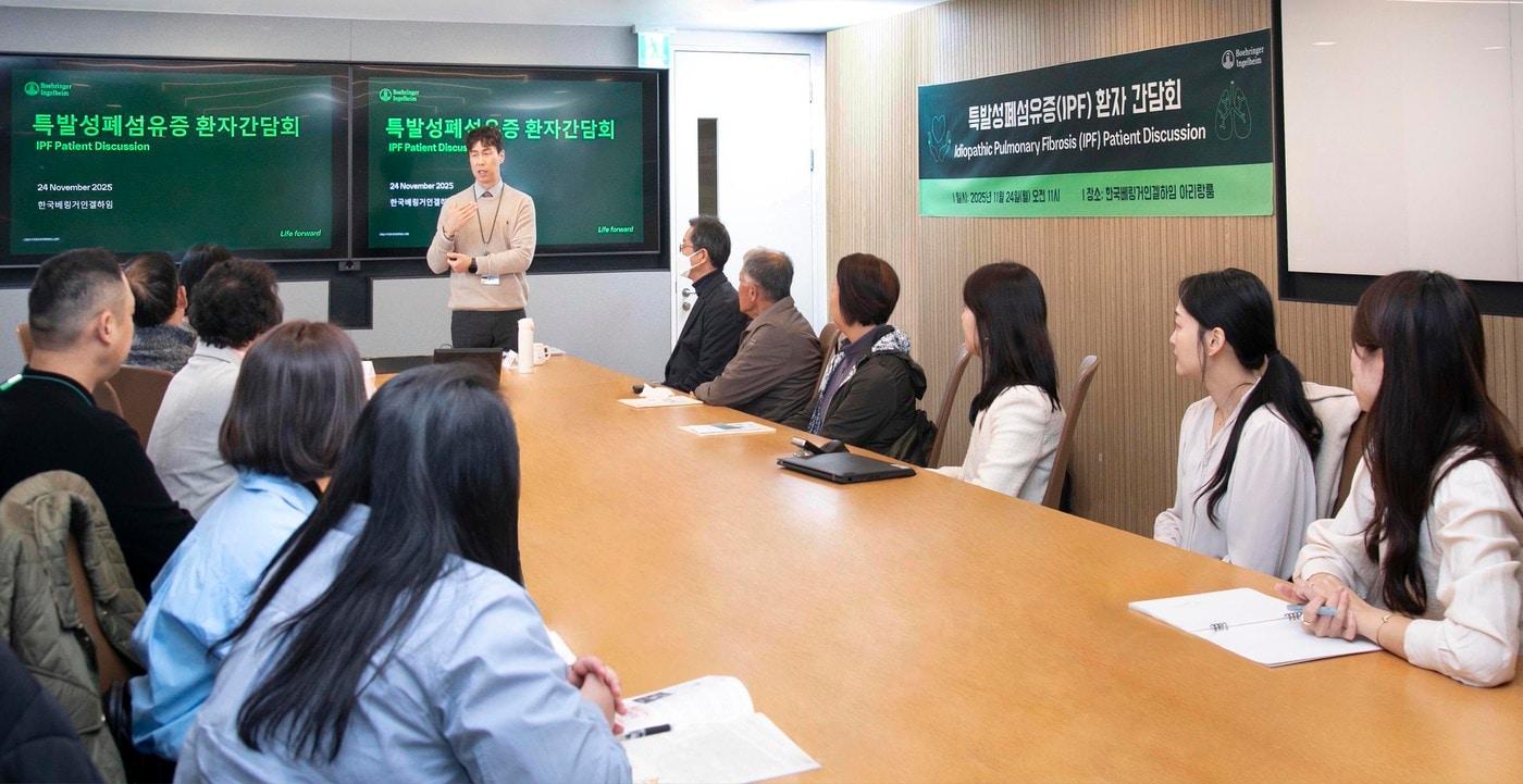 &#40;한국베링거인겔하임 제공&#41;