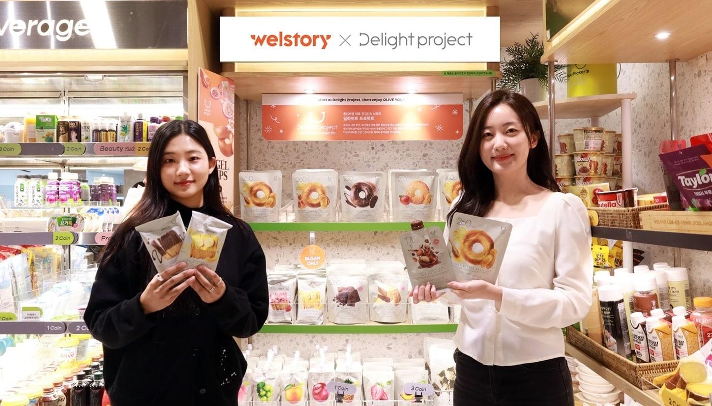  삼성웰스토리 간편식 코너에서 제공중인 &#39;딜라이트 프로젝트&#39; 제품을 임직원이 선보이고 있다.&#40;삼성웰스토리 제공&#41;