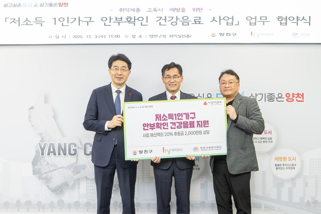 본문 이미지 -  &#40;hy 제공&#41;