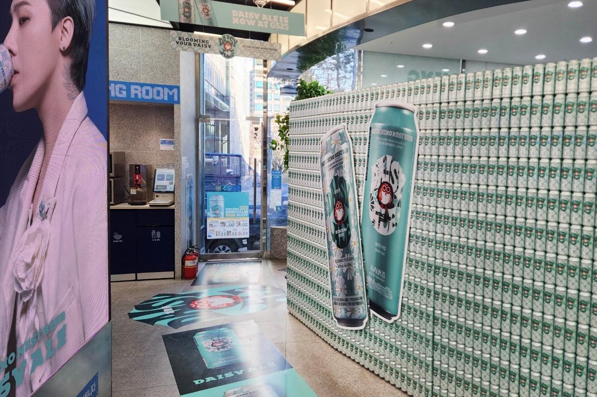 본문 이미지 - &#40;GS리테일 제공&#41;