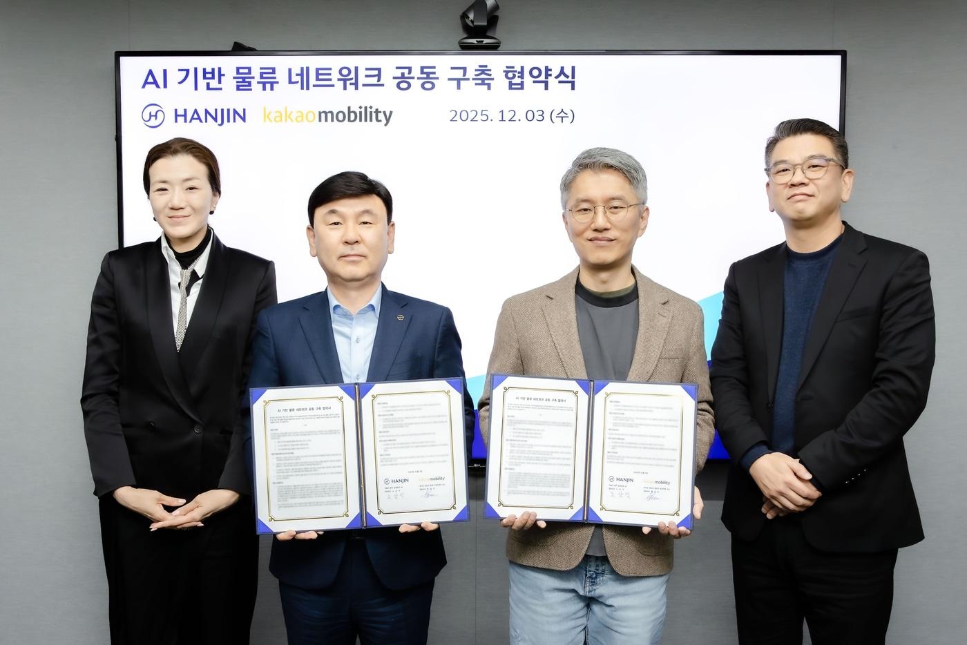 한진과 카카오모빌리티가 AI 기반 물류 네트워크 공동 구축을 협약하며 기념촬영을 하고 있다. 왼쪽부터 조현민 한진 사장, 노삼석 한진 대표이사 사장, 류긍선 카카오모빌리티 대표이사, 안규진 카카오모빌리티 부사장