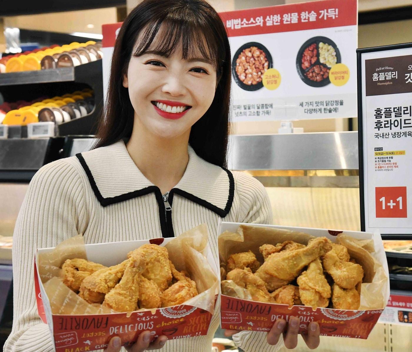 본문 이미지 - &#40;홈플러스 제공&#41;