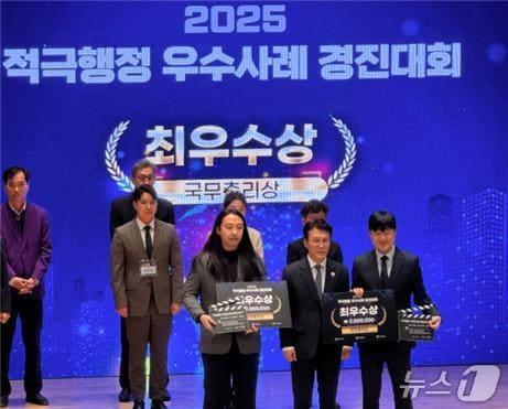 본문 이미지 - 조폐공사가 ‘2025 적극행정 우수사례 경진대회 시상식’에서 국무총리상을 수상했다.&#40;한국조폐공사 제공.재판매 및 DB금지&#41;/뉴스1