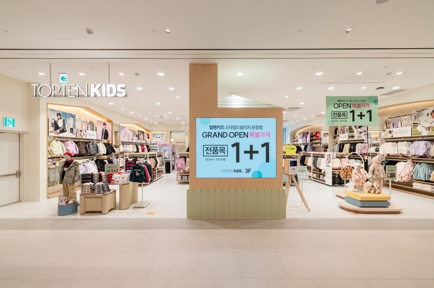 탑텐키즈 운정점 매장 모습.&#40;탑텐키즈제공&#41;