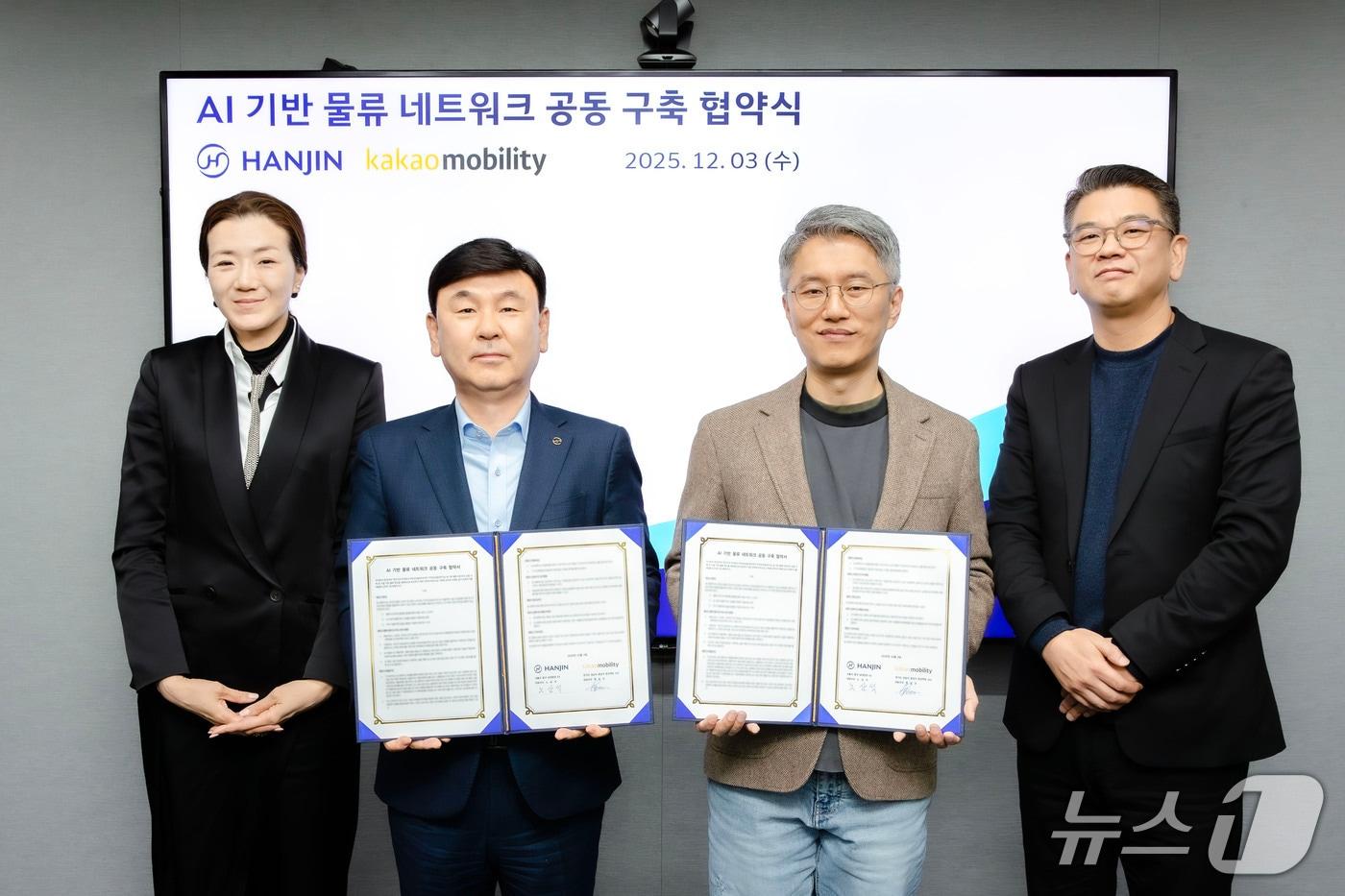 한진과 카카오모빌리티가 AI 기반 물류 네트워크 공동 구축을 협약하며 기념촬영을 하고 있다. 왼쪽부터 조현민 한진 사장·노삼석 대표이사 사장, 류긍선 카카오모빌리티 대표·안규진 부사장