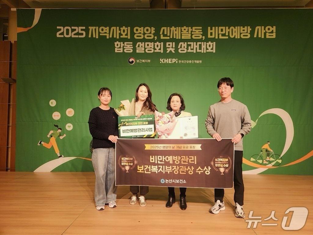 본문 이미지 - 논산시보건소 수상 단체사진 (논산시 제공.재판매 및 DB금지)/뉴스1 