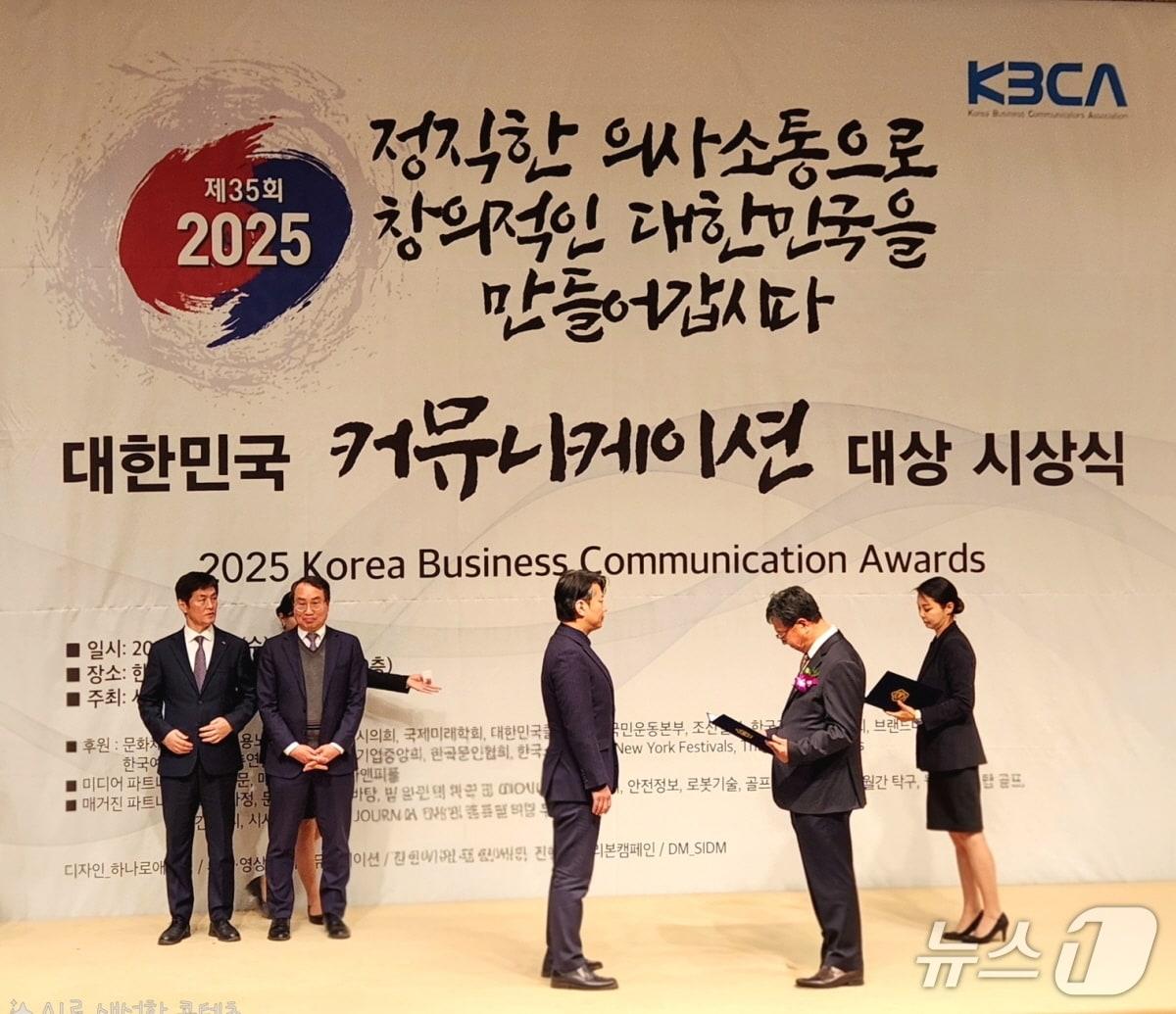 본문 이미지 - 지난 3일 한국프레스센터에서 열린 &#39;2025 대한민국 커뮤니케이션대상’시상식에서 고양시 관계자가 기후에너지환경노동위원장상을 수상하고 있다. &#40;고양시 제공, 재판매 및 DB금지&#41;