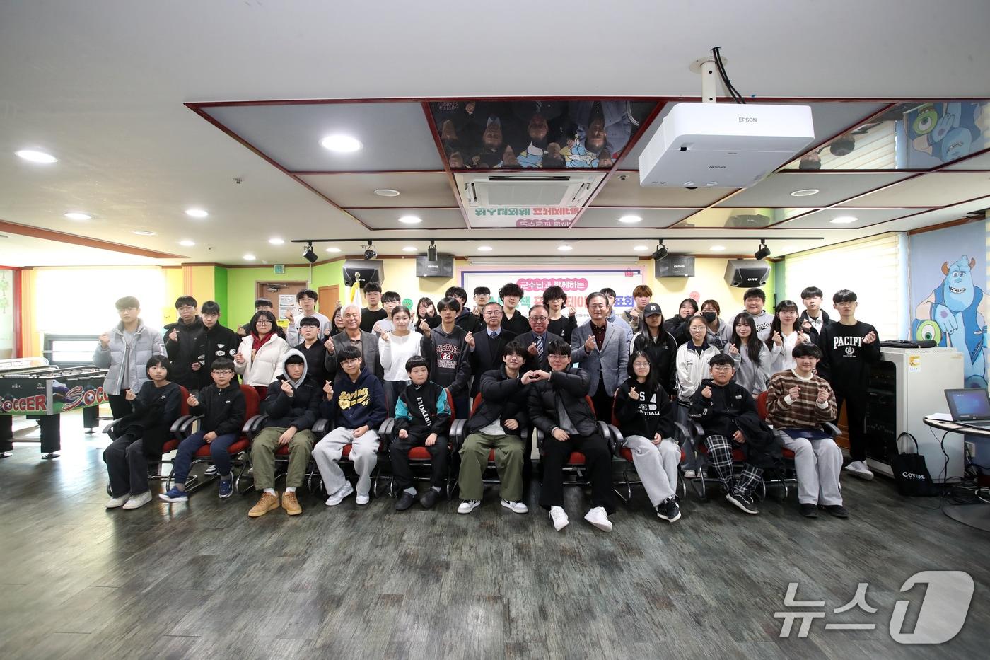 지난해 12월 열린 홍천군수와 함께하는 청소년 정책제안 프레젠테이션 발표회.&#40;홍천군 제공. 재판매 및 DB금지&#41;/뉴스1