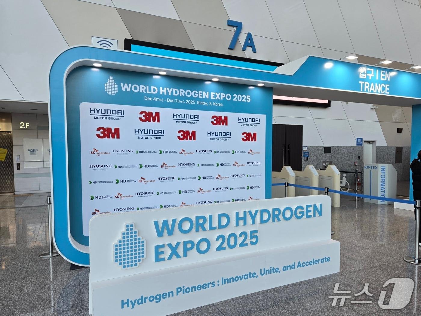 본문 이미지 - 4일 경기 고양 킨텍스 제2전시장에서 개막한 국내 최대 수소산업 전시회 &#39;월드 하이드로젠 엑스포&#39;&#40;WHE&#41; 2025&#39; 모습. 2025.12.04/뉴스1 김성식 기자