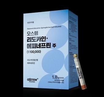 본문 이미지 - &#40;오스템임플란트 제공&#41;