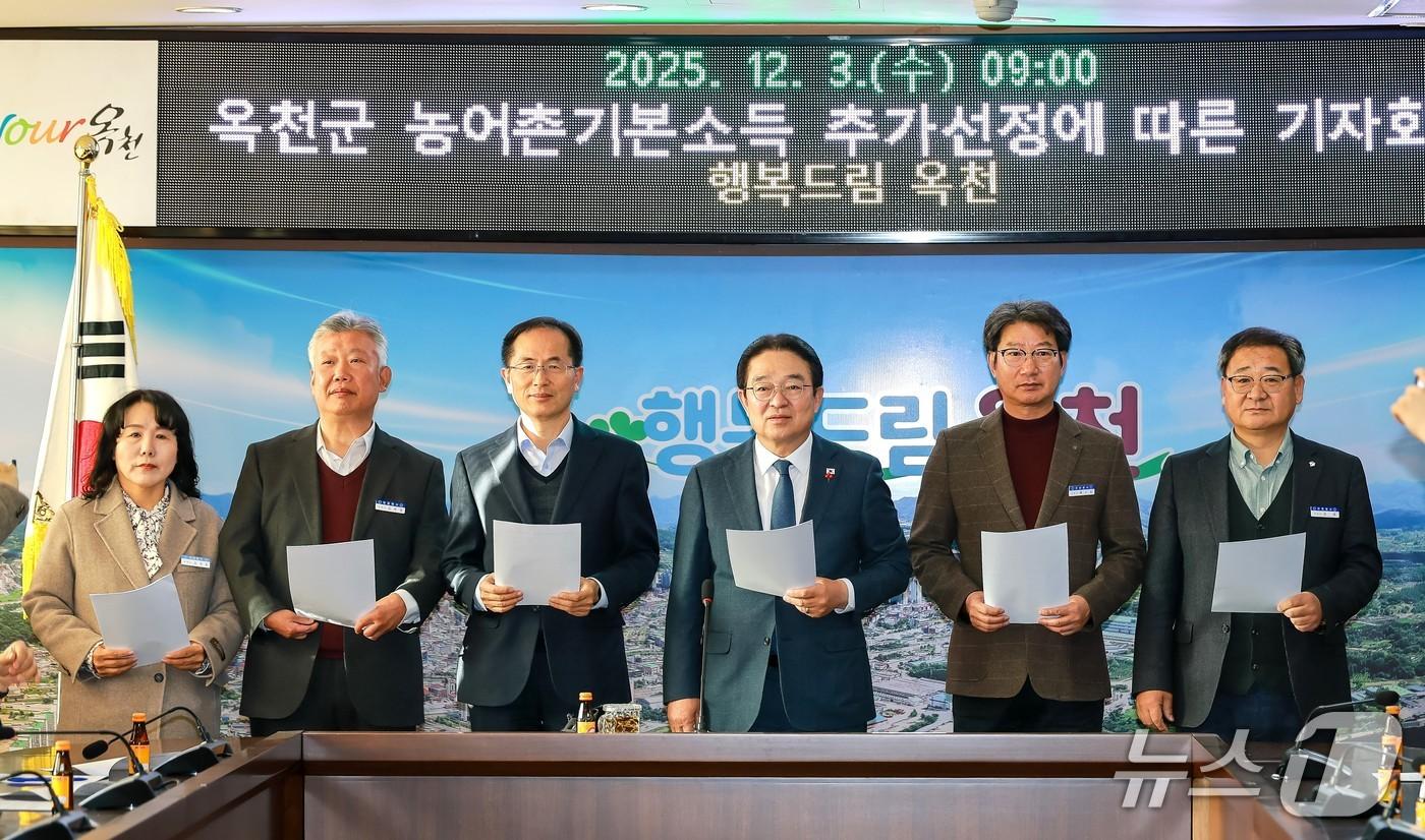 옥천군이 4일 오후 농어촌 기본소득 시범사업 추가 선정을 자축하는 군민 축하대회를 연다 . 사진은 추가  선정에 따른 대군민 담화문 발표 장면 &#40;옥천군 제공. 재판매 및 DB금지&#41; /뉴스1