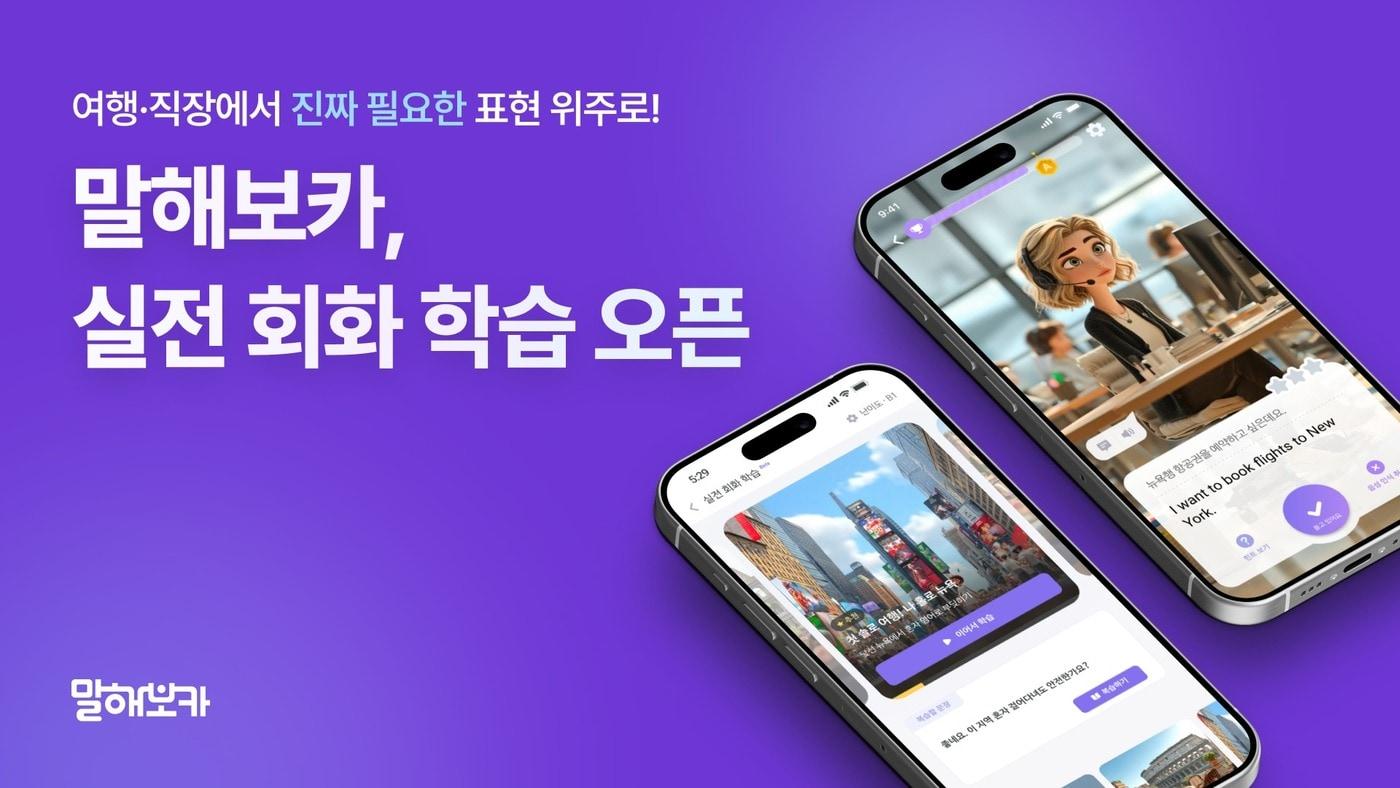 &#40;이팝소프트 제공&#41;
