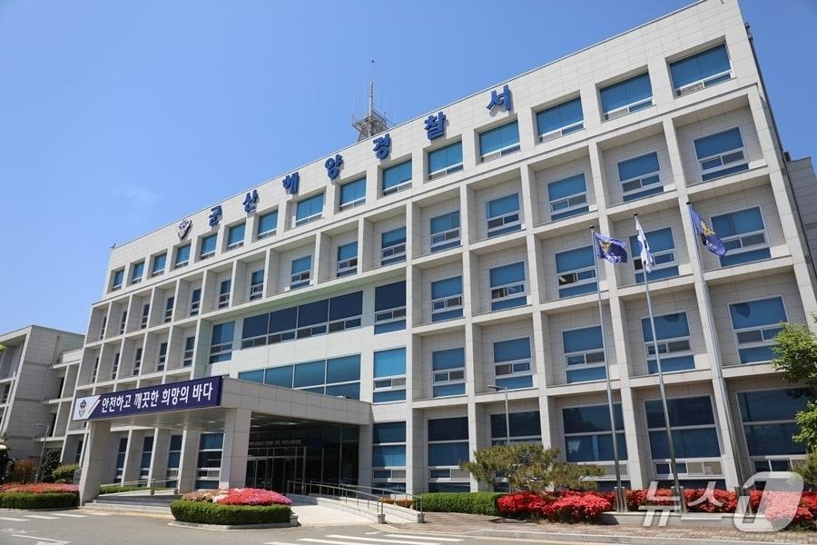 본문 이미지 - 군산해양경찰서 전경.&#40;해경 제공. 재판매 및 DB 금지&#41;