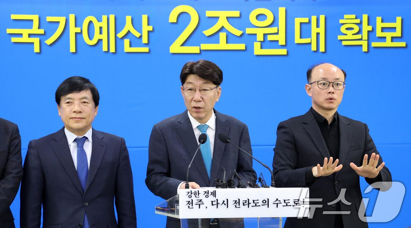 우범기 전주시장이 4일 전북 전주시 전주시청에서 2026년 국가예산 확보 관련 브리핑을 하고 있다. 2025.12.4/뉴스1 ⓒ News1 유경석 기자