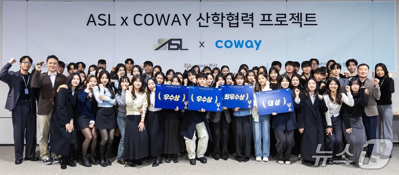 코웨이 대학생 산학협력 프로젝트에 참가한 학생들이 기념촬영을 하고 있다.&#40;코웨이 제공&#41;