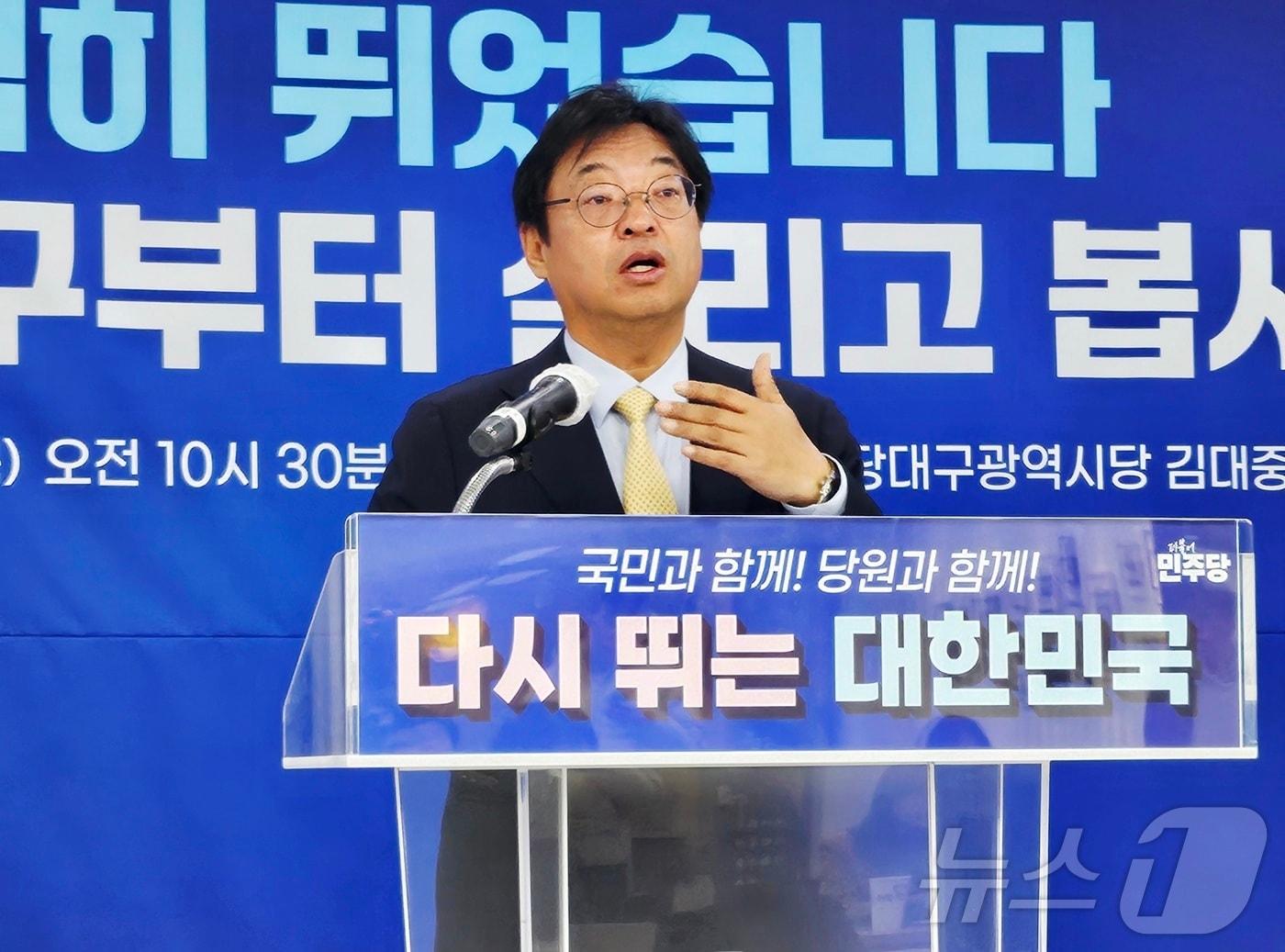 본문 이미지 - 허소 더불어민주당 대구시당위원장이 4일 대구 중구 삼덕동 당사에서 기자회견을 열고 내년도 대구 국비 예산 성과를 설명하고 있다. 2025.12.4/뉴스1 ⓒ News1 남승렬 기자