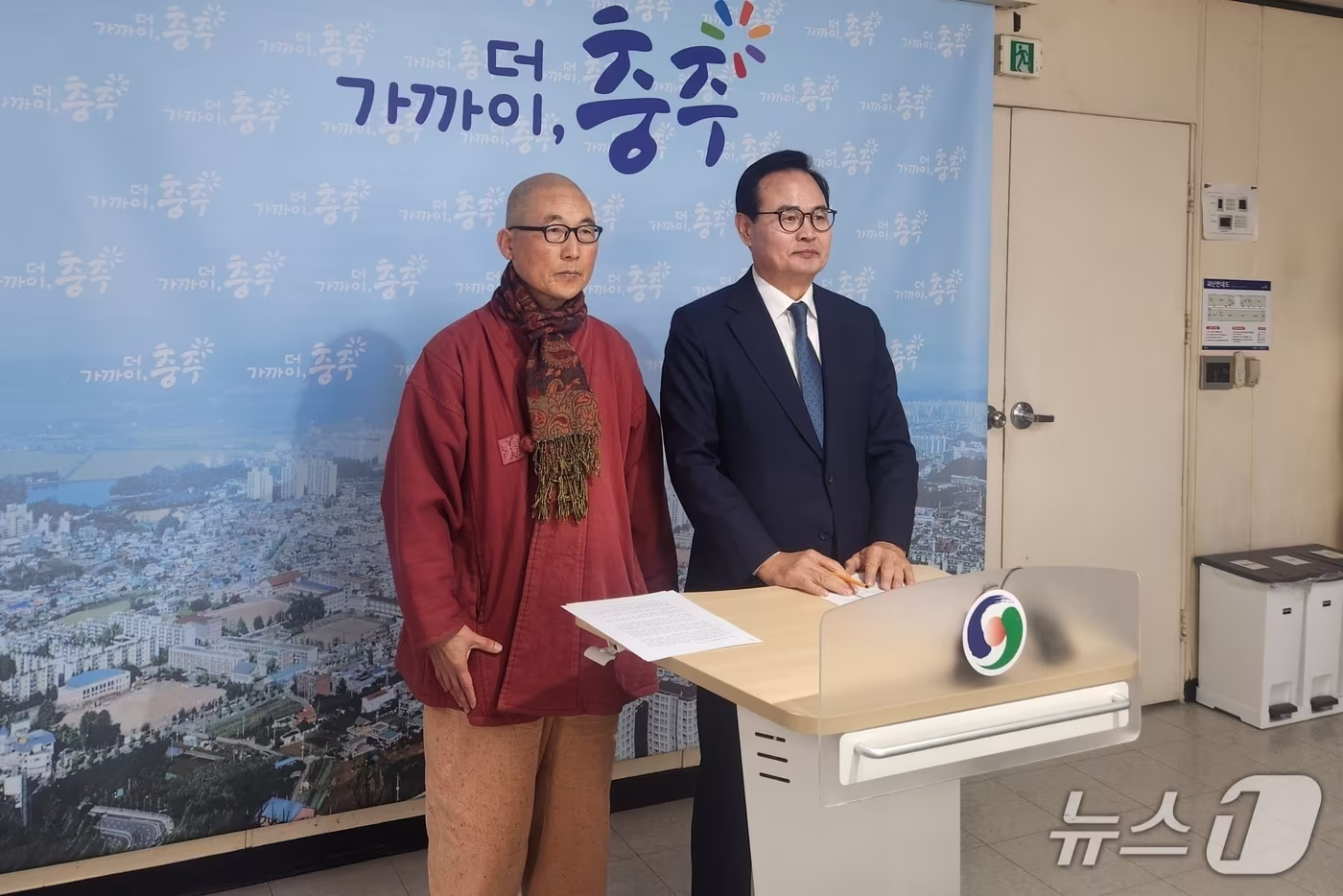 왼쪽부터 박일선  교통대·충북대 통합 반대 범시민대책위원회 공동 대표, 맹정섭 전 민주당 충주지역위원장./뉴스1