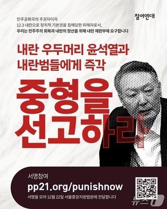 본문 이미지 - &#40;참여연대 제공&#41;