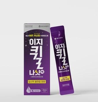 본문 이미지 - &#40;동아제약 제공&#41;