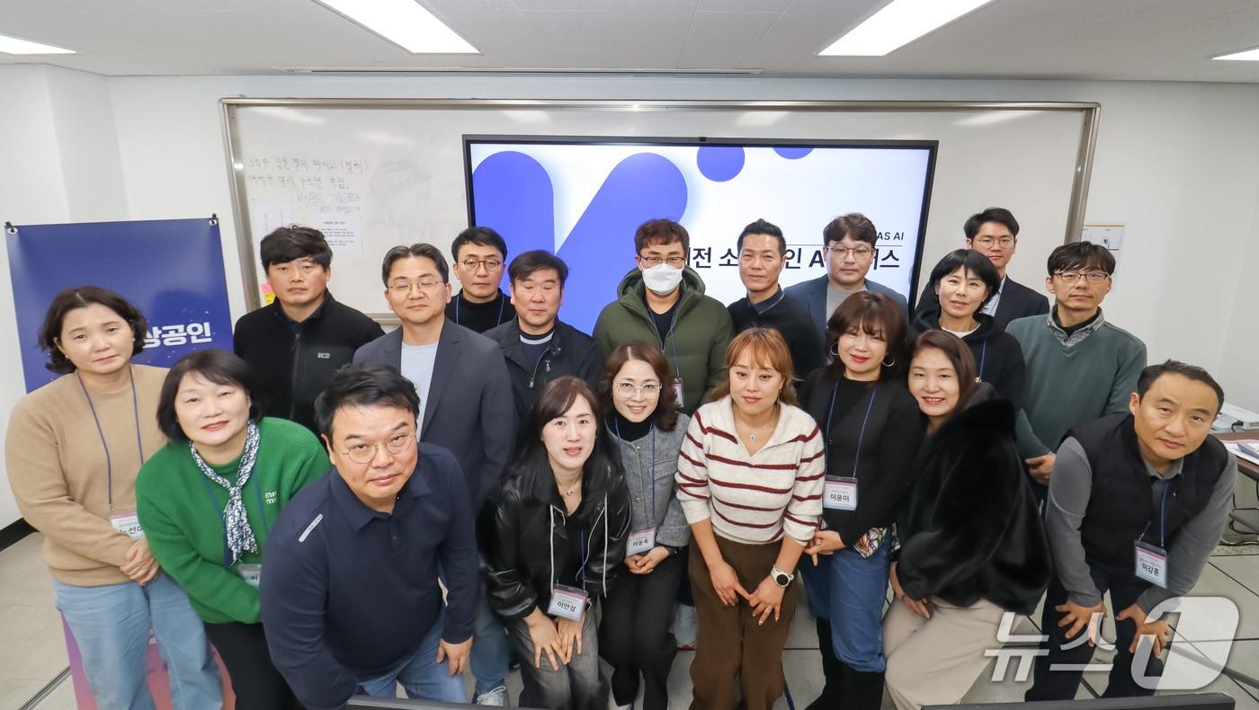 대전신세계 후원, 소진공 주최, 충남대 교육 설계로 소상공인 AI 교육 지원. &#40;대전신세계 제공. 재판매 및 DB금지&#41; 2025.12.4/뉴스1