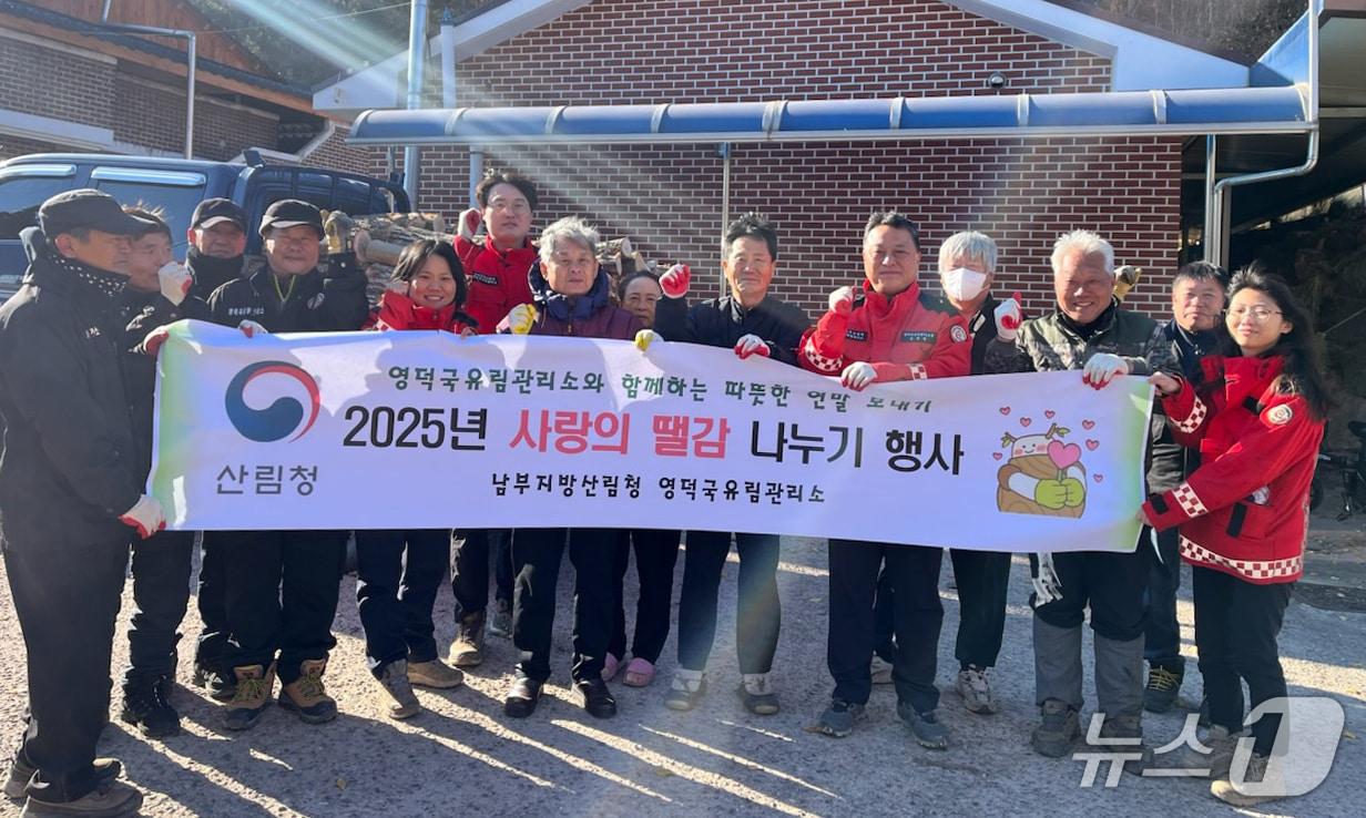 본문 이미지 - 영덕국유림관리소가 4일 영양군 석보면 13가구에 산물 위험목 제거 작업에서 나온 부산물로 만든 땔감을 전달한다.&#40;영덕국유림관리소 제공, 재판매 및 DB 금지&#41; 