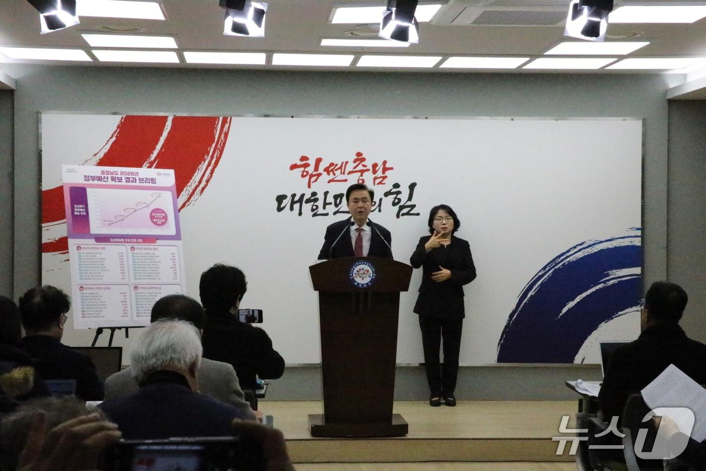 김태흠 충남지사가 4일 도청 프레스센터에서 내년 국비 확보 관련 브리핑을 하고 있다. 2025.12.04/뉴스1