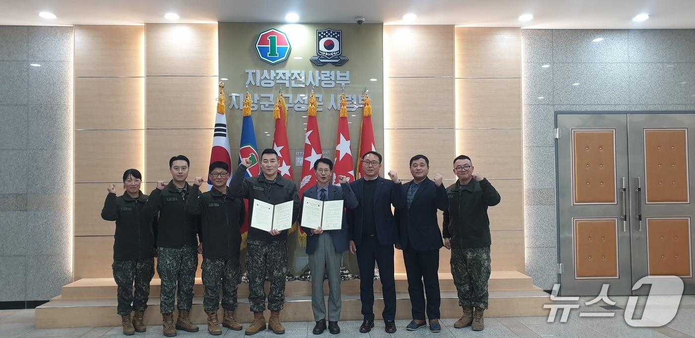 대전대–육군 드론봇전투단, 미래전 대비 AI·드론봇 협력 - 뉴스1