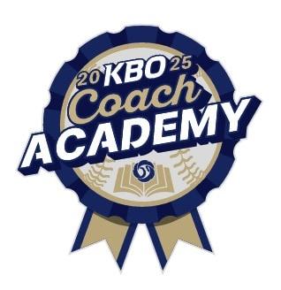 본문 이미지 - &#40;KBO 제공&#41;