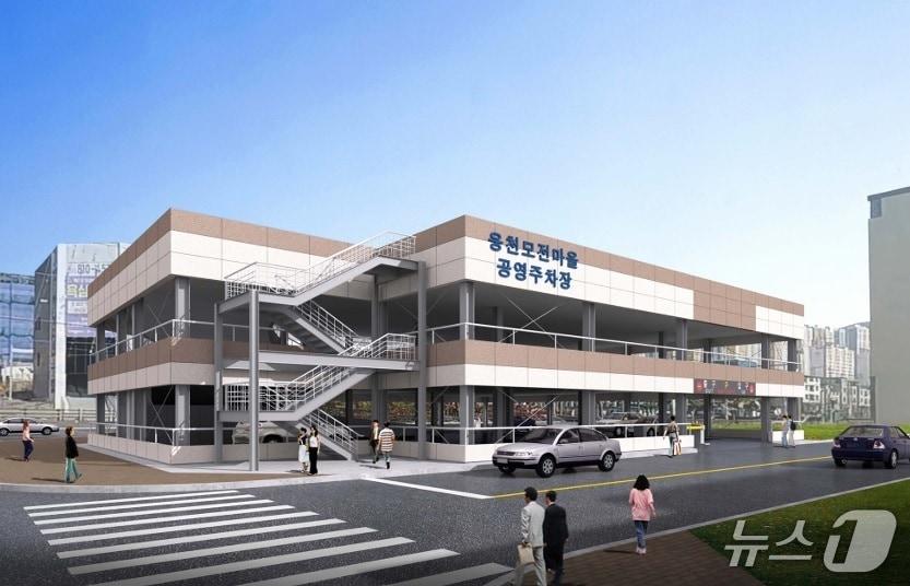 본문 이미지 - 웅천동 모전마을 공영주차장 조감도. &#40;여수시 제공. 재판매 및 DB금지&#41;