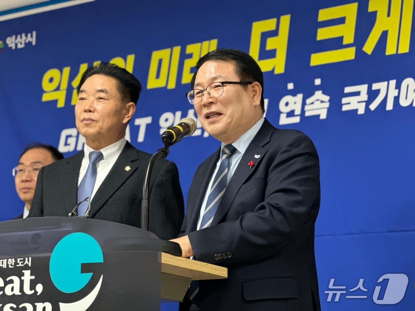 본문 이미지 - 정헌율 익산시장이 4일 익산시청 브리핑룸에서 내년도 국가예산 확보 결과를 발표하고 있다.2025.12.4/뉴스1 장수인 기자