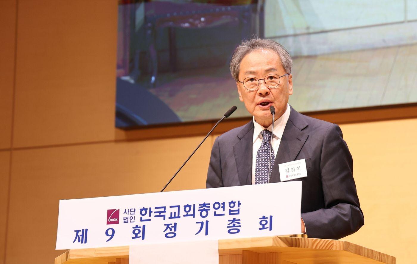 김정석 한국교회총연합 대표총회장