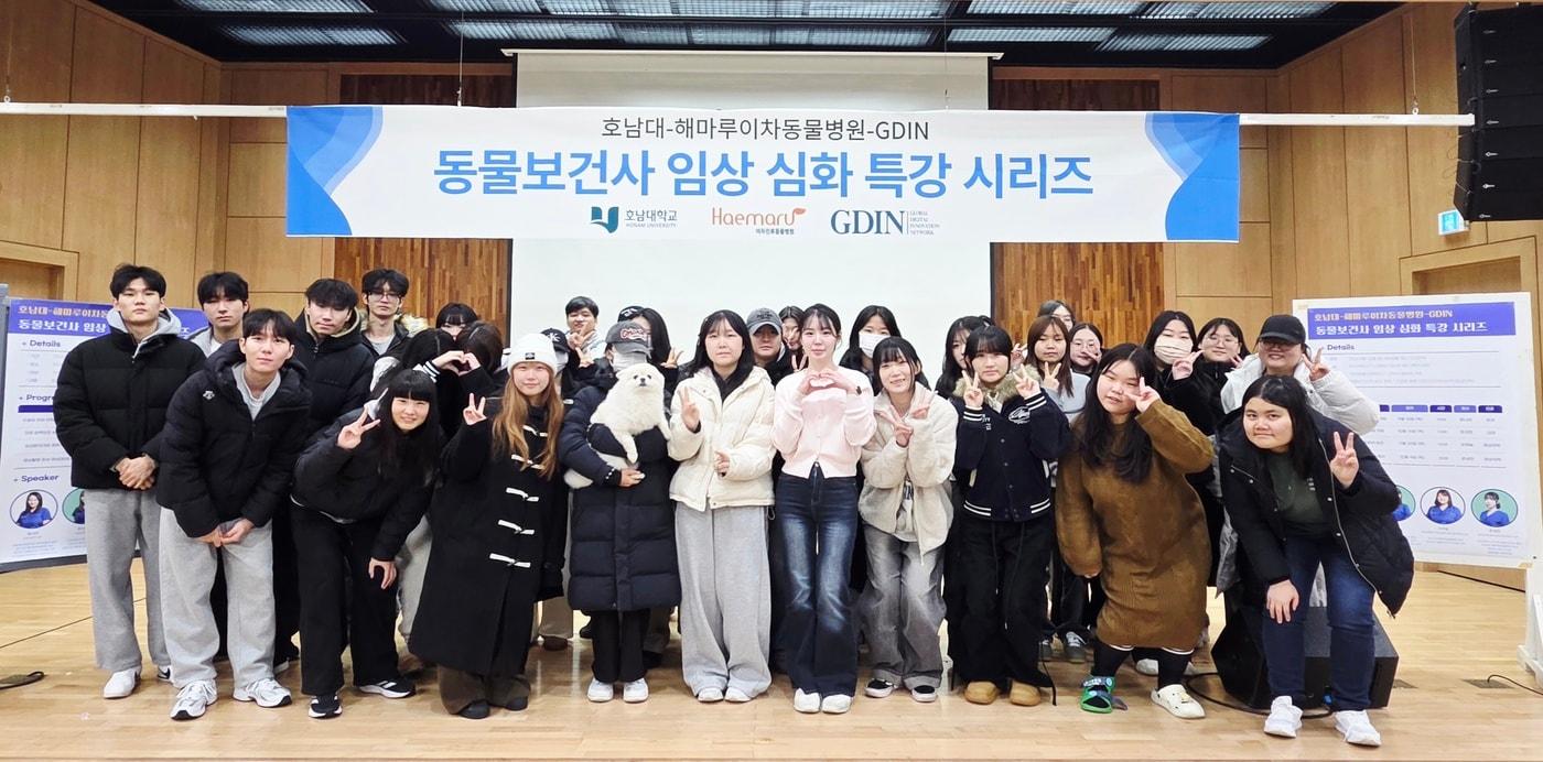 글로벌디지털혁신네트워크(GDIN)와 호남대학교 반려동물산업학과는 4일 '동물보건사 임상 심화 특강'의 네 번째 과정인 영상의학 교육을 진행했다(GDIN 제공). ⓒ 뉴스1