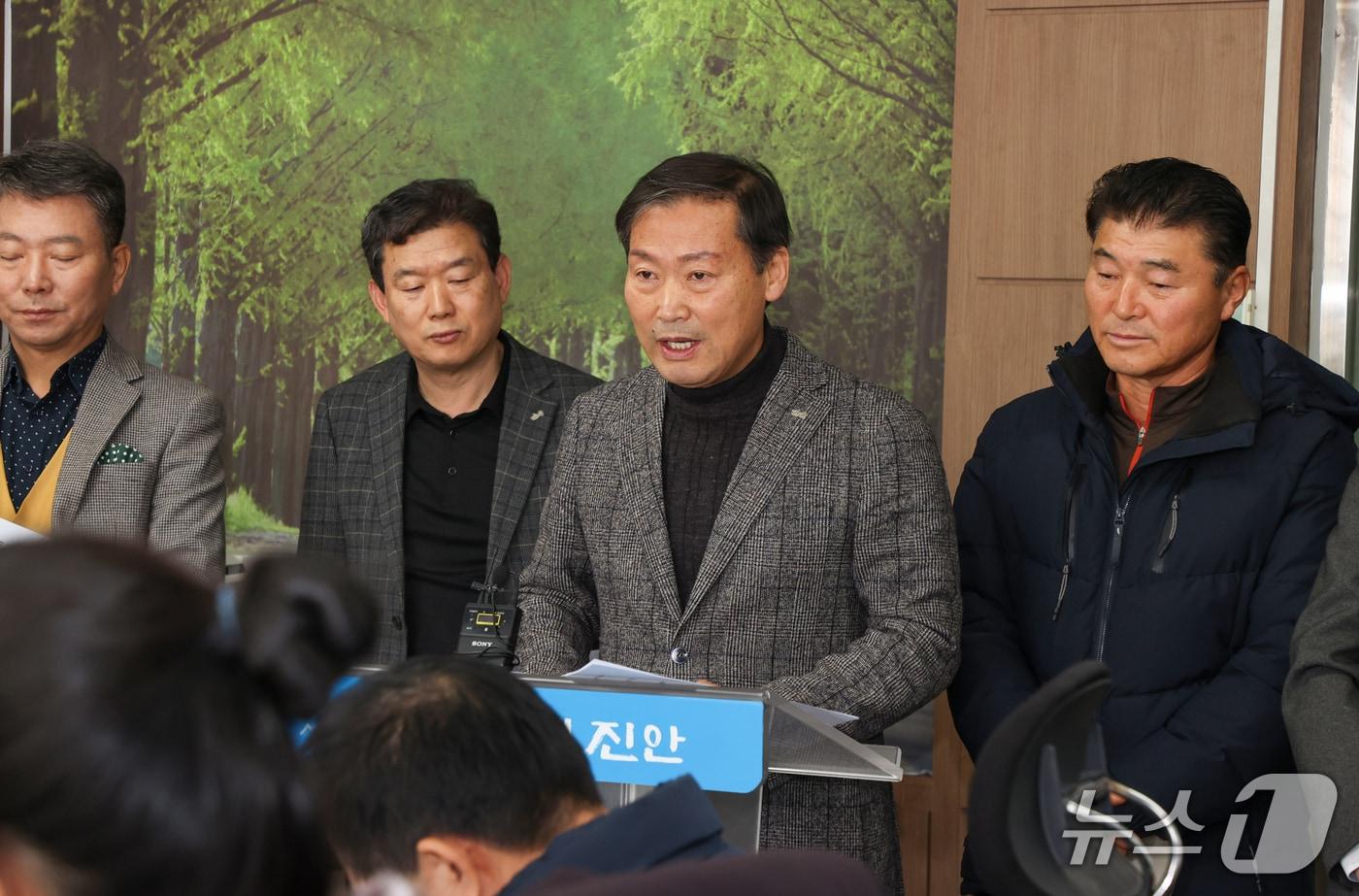 4일 전춘성 전북 진안군수가 기자회견을 갖고 있다.&#40;진안군제공. 재판매 및 DB금지&#41;2025.12.4/뉴스1