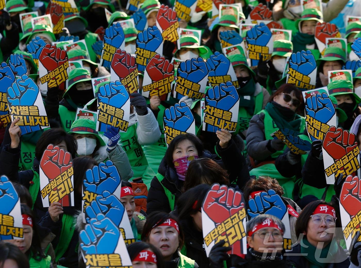 본문 이미지 - 전국학교비정규직연대회의 조합원 등이 서울 여의도 국회의사당 인근에서 가진 전국학교비정규직연대회의 2차 총파업대회에서 구호를 외치고 있다. 2025.12.4/뉴스1 ⓒ News1 박정호 기자