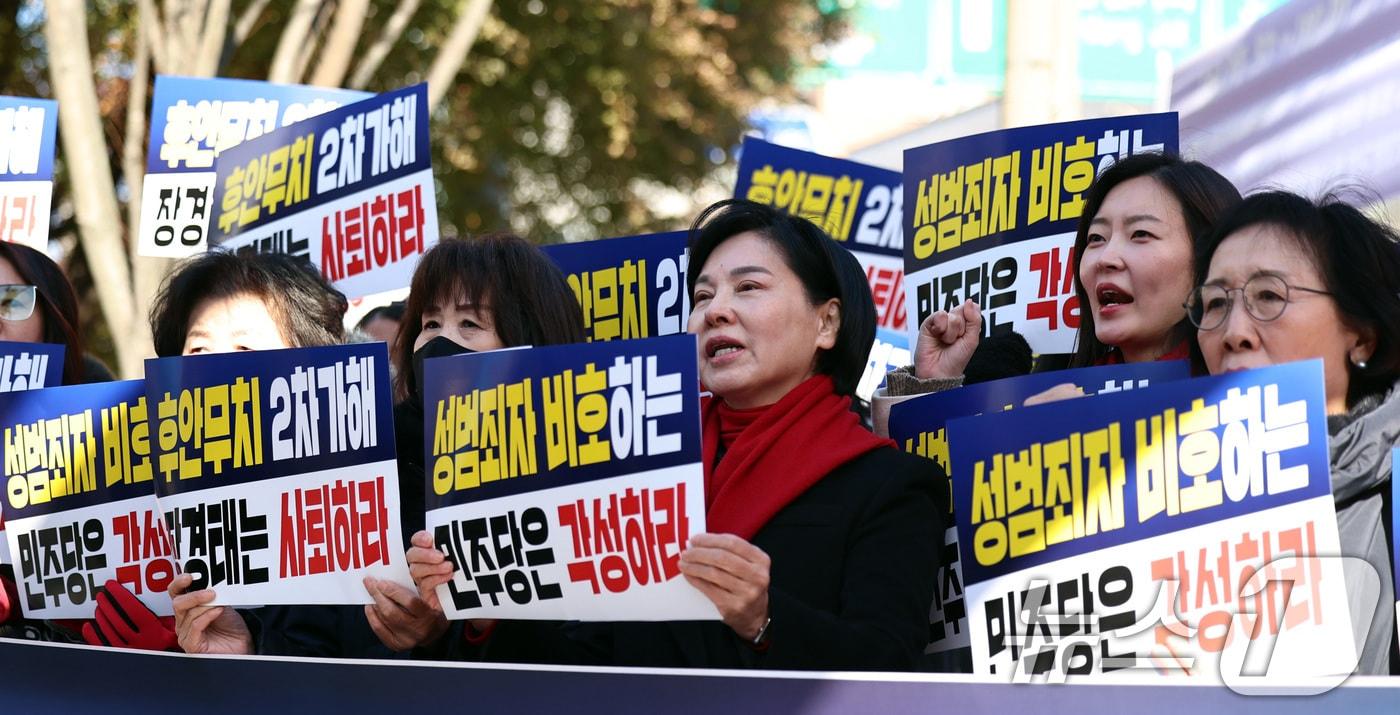 서명옥 위원장을 비롯한 국민의힘 중앙여성위원회 참가자들이 4일 오후 서울 동대문구 장경태 더불어민주당 의원 지역사무실 앞에서 기자회견을 열고, &#39;권력형 성범죄 의혹&#39; 진상 규명 및 재발 방지 대책수립을 촉구하고 있다. 2025.12.4/뉴스1 ⓒ News1 구윤성 기자