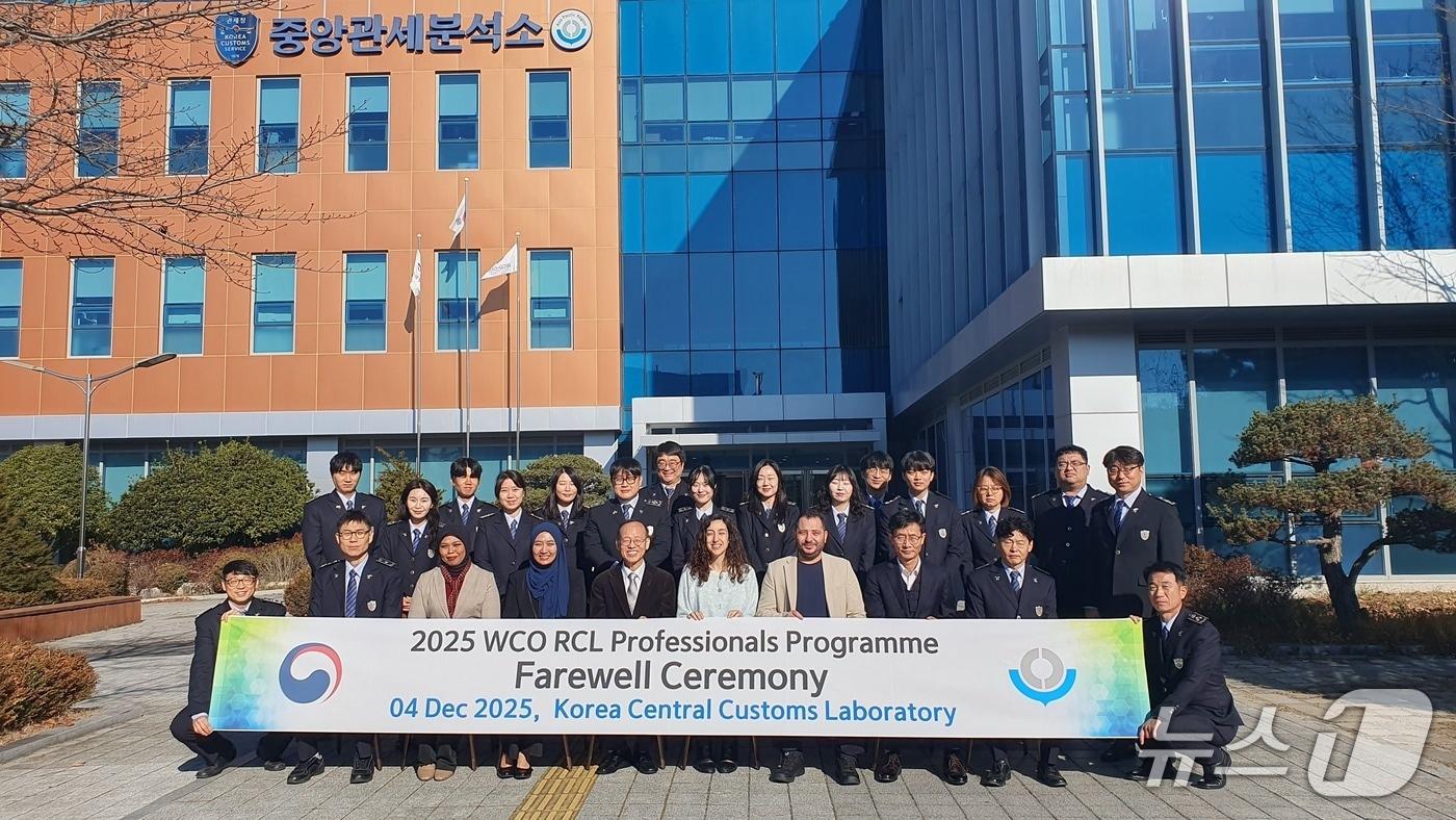 곽재석 중앙관세분석소장&#40;왼쪽에서 네번째&#41;이 WCO RCL 분석전문가 프로그램에 참석한 직원들과 기념 촬영하고 있다.&#40;관세청 제공.재판매 및 DB금지&#41;/뉴스1