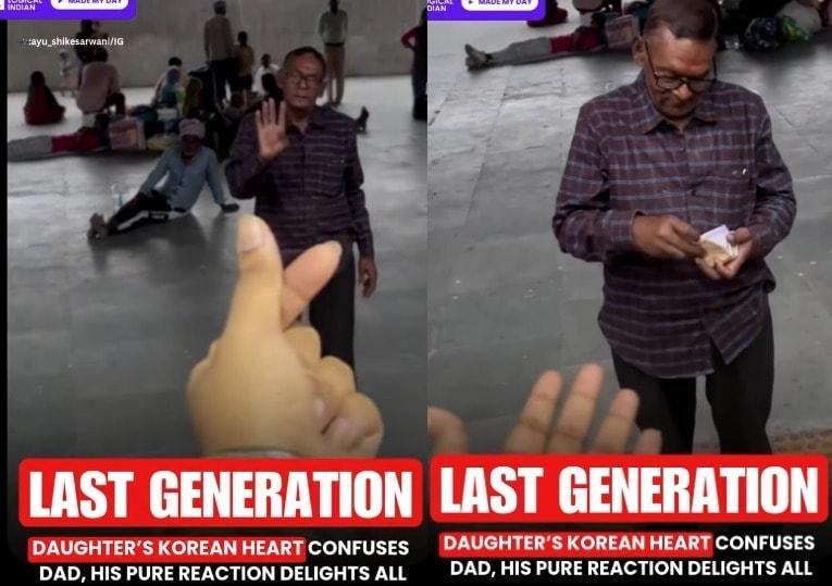 본문 이미지 - 딸이 손가랏 하트 모양 손짓을 하자 돈을 달라는 것으로 오해해 지갑에서 돈을 꺼내는 아버지의 모습. &#40;사진=인스타그램 갈무리&#41;