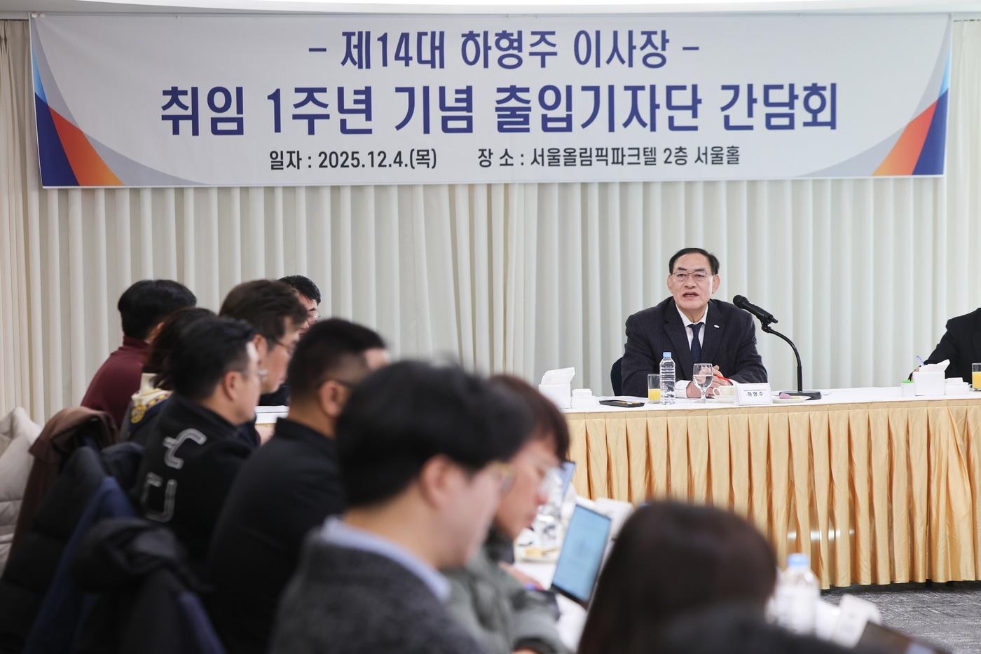  하형주 체육공단 이사장&#40;체육공단 제공&#41;