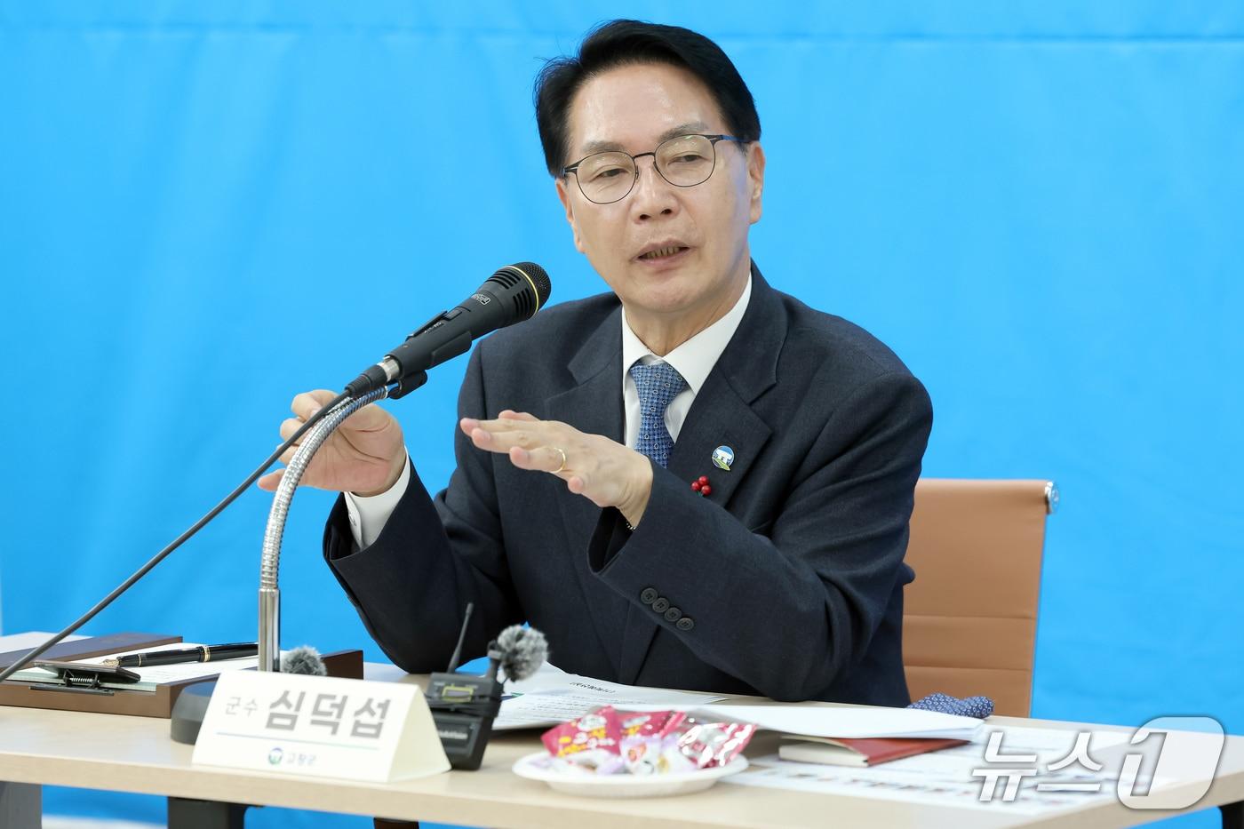 4일 심덕섭 전북 고창군수가 연말 기자간담회를 갖고 있다.&#40;고창군제공, 재판매 및 DB금지&#41;2025.12.4/뉴스1