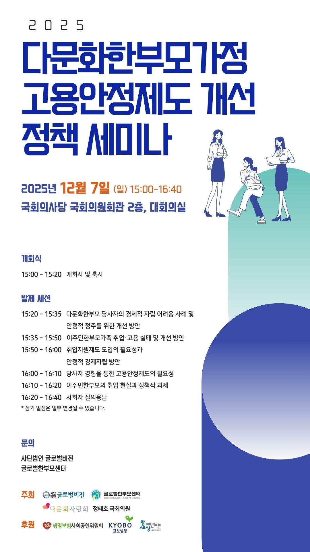 본문 이미지 - 이미지=글로벌비전 제공