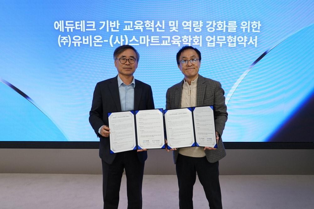 본문 이미지 - 사진=유비온 제공