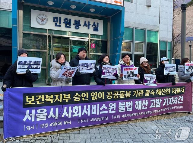 본문 이미지 - &#40;참여연대 제공&#41;