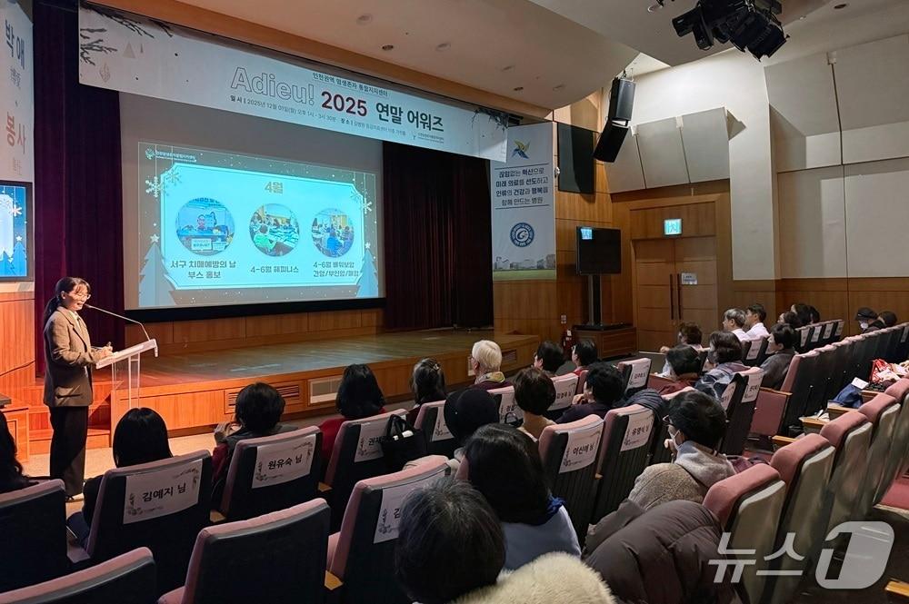 본문 이미지 - &#39;2025 연말 어워즈&#39; 진행 장면 &#40;가천대 길병원 제공.재판매 및 DB금지&#41;