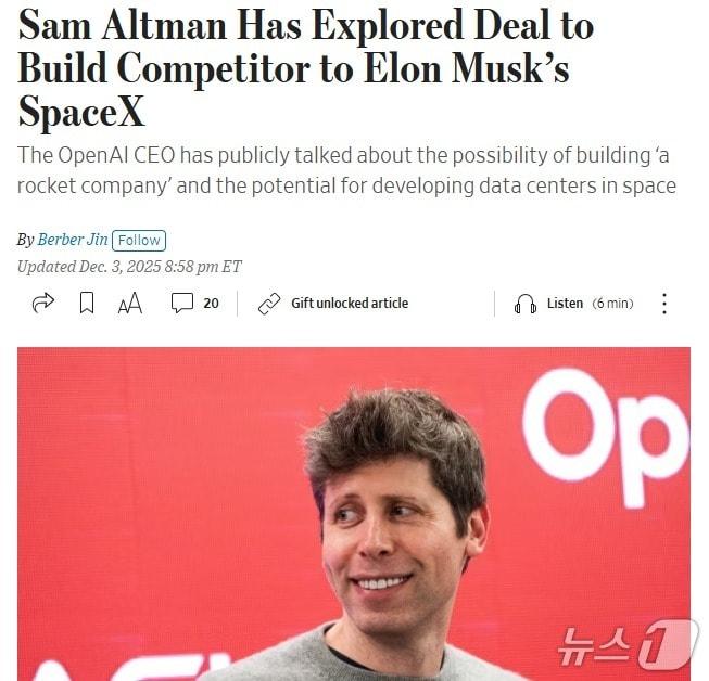 본문 이미지 - 해당 기사 - WSJ 갈무리